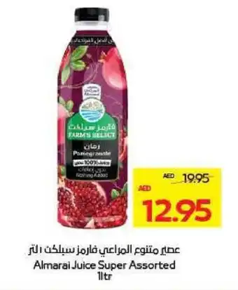 Megamart Almarai Juice Super offer