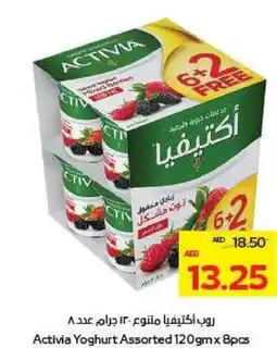 Megamart Activia Yoghurt offer