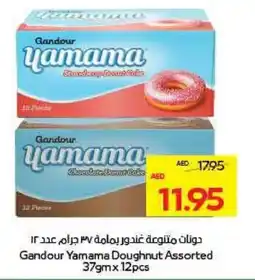 Megamart Gandour Yamama Doughnut offer