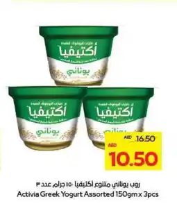 Megamart Activia Greek Yogurt offer