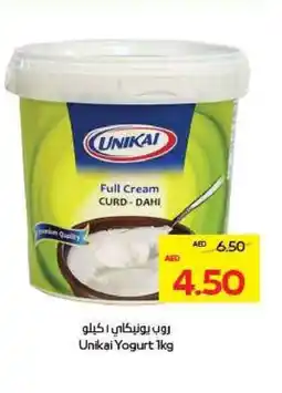 Megamart Unikai Yogurt offer