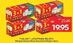 Megamart Almarai Cheese Slices offer