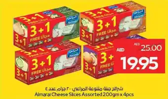 Megamart Almarai Cheese Slices offer