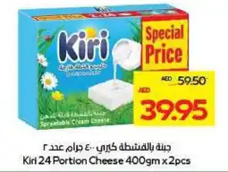 Megamart Kiri 24 Portion Cheese offer
