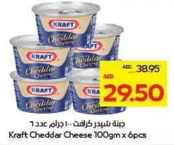 Megamart Kraft Cheddar Cheese offer