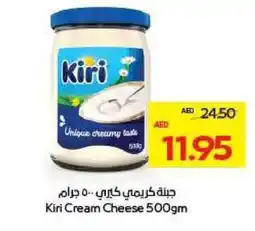 Megamart Kiri Cream Cheese offer