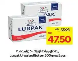 Megamart Lurpak Unsalted Butter offer