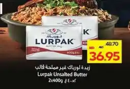 Megamart Lurpak Unsalted Butter offer