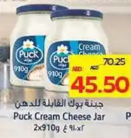 Megamart Puck Shredded Mozzarella offer