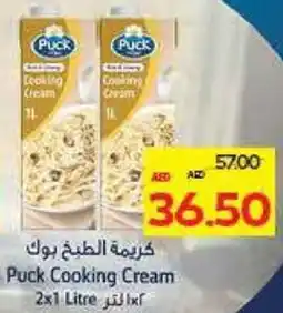 Megamart Puck Cooking Cream offer