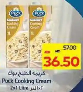 Megamart Puck Cooking Cream offer