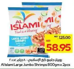 Megamart Allslami Large Jumbo Shrimps offer
