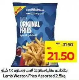 Megamart Lamb Weston Fries offer