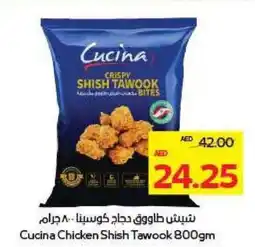 Megamart Cucina Chicken Shish Tawook offer