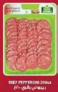 Megamart Beef pepperoni offer