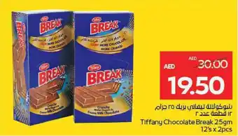 Megamart Tiffany Chocolate Break offer