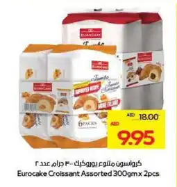 Megamart Eurocake Croissant offer