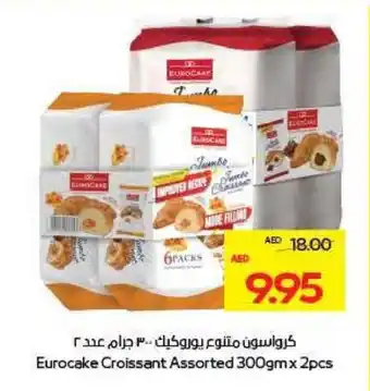 Megamart Eurocake Croissant offer