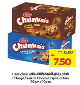Megamart Tiffany chunko's choco chips cookies offer