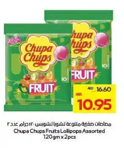 Megamart Chupa Chups Fruits Lollipops offer