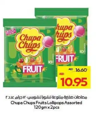 Megamart Chupa Chups Fruits Lollipops offer