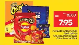 Megamart Cheetos Doritos Lay's Chips offer