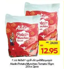 Megamart Aladin Potato Munchies Tomato offer