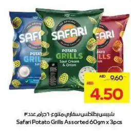 Megamart Safari Potato Grills offer