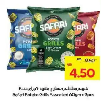 Megamart Safari Potato Grills offer