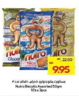 Megamart Nutro Biscuits offer