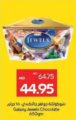 Megamart Galaxy Jewels Chocolate offer