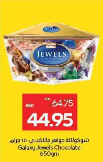 Megamart Galaxy Jewels Chocolate offer