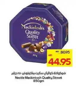 Megamart Nestle Mackintosh Quality Street offer