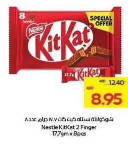 Megamart Nestle KitKat 2 Finger offer