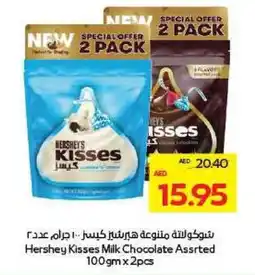 Megamart Hershey Kisses Milk Chocolate offer