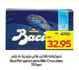 Megamart Bad Perugina Latte Milk Chocolate offer