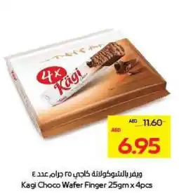 Megamart Kagi Choco Wafer Finger offer