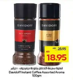 Megamart Davidoff instant coffee aroma offer