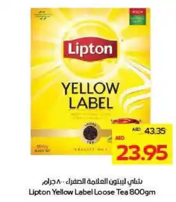 Megamart Lipton Yellow Label Loose Tea offer