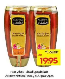 Megamart Al Shifa Natural Honey offer