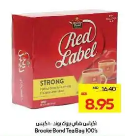 Megamart Brooke Bond Tea Bag offer