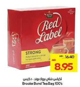 Megamart Brooke Bond Tea Bag offer