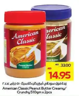 Megamart American Classic Peanut Butter Creamy/ Crunchy offer