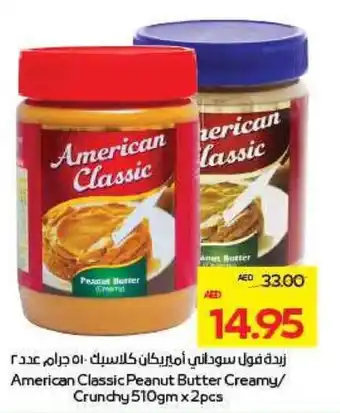Megamart American Classic Peanut Butter Creamy/ Crunchy offer