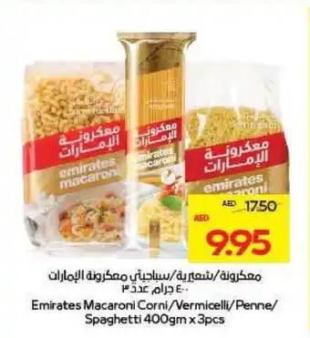 Megamart Emirates macaroni corni vermicelli penne spaghetti offer