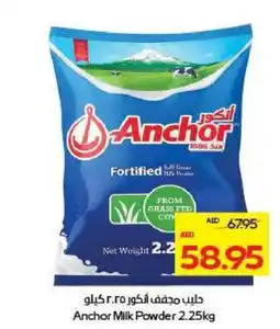Megamart Anchor Milk Powder offer