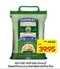 Megamart Dawat Extra Long Grain Basmati Rice offer