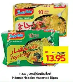 Megamart Indomie Noodles offer