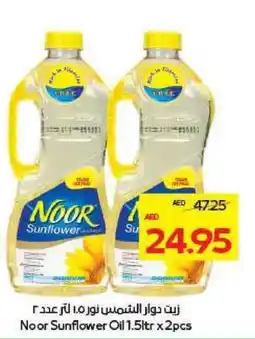 Megamart Noor Sunflower Oil offer