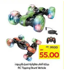 Megamart RC Tipping Stunt Vehicle offer